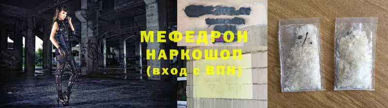 Меф VHQ  где купить наркоту  hydra   Каргат 